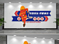 消防文化墙_百度图片搜索