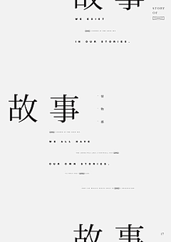 冷er采集到版式12138