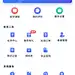 采集图片