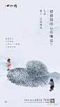 房地产广告档案