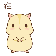 在干嘛呢你还活着吗