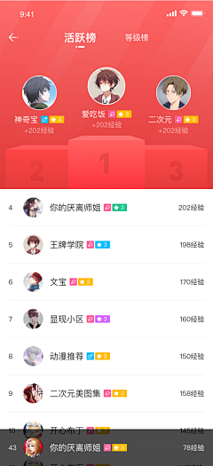 槿宝贝啊采集到金融