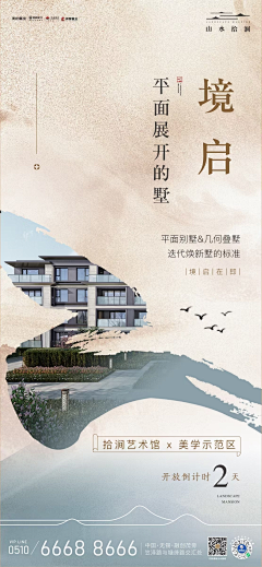 饮下月光采集到倒计时