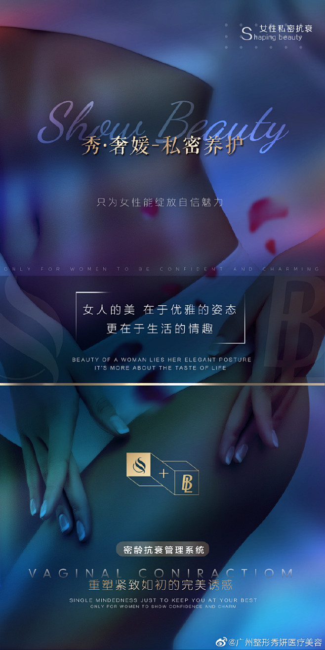 秀妍让你全新认知思密达

秀 · 奢媛私...