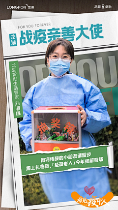一羽清宁778采集到交付