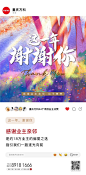 地产年鉴源文件【公众号：地产视觉】
@nova不是诺瓦 
微信:nova2025 ◄◄◄(花瓣站内直接点击)以上图片均来自网络转载，如有侵权作者私信删图。