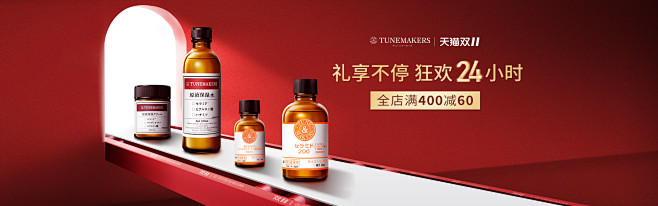 TUNEMAKERS海外旗舰店官网 - ...