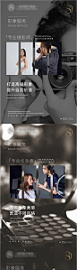个人IP打造摄影师海报 -源文件