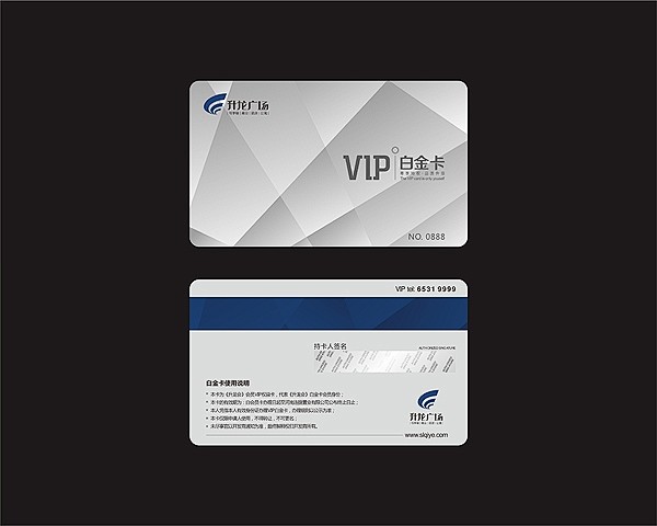 vip白金卡1jpg