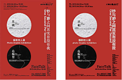 酸奶七分满采集到平面设计练习