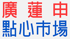 RrzdC_情劫采集到vi