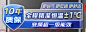 QQ截图20240531172624