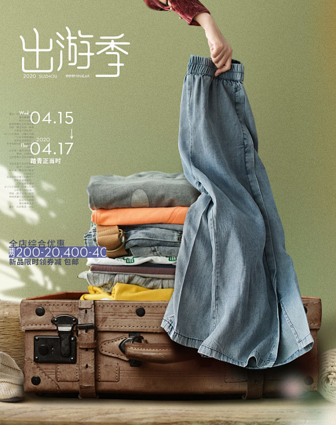 小耳出品 设计师原创复古文艺棉麻女装