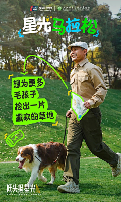 涉及到了倒萨的学科采集到C5-运动、饮品