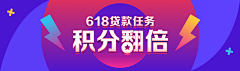 小小鸟与小喇叭采集到BANNER