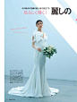 《25ans Wedding》日本2021年冬季号婚嫁首饰杂志-POP服装趋势网