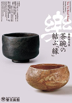 King-CW采集到海报