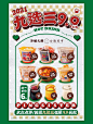 饮品灯箱海报设计｜饮品海报设计