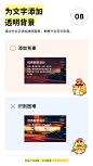 【排版设计中需要牢记的 9 个设计要点（6）】 

#设计小课堂# ​​​​