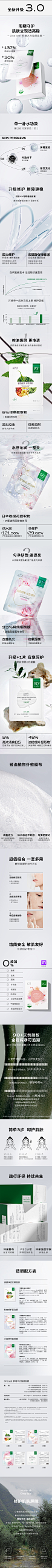 wecom-temp-769bf372eb7adac20548909a35de6467