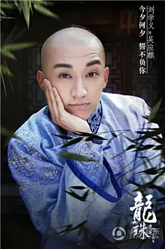 《龙珠传奇》恋人视角海报 杨紫秦俊杰浪漫来袭_娱乐_腾讯网