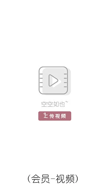缺省页面：没有视频