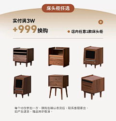 娜娜子姐姐呢~采集到家具套餐排版