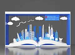 现代美陈 展示墙 剪影墙 剪影 城市剪影 橱窗 合影墙 打卡墙 商业墙 商业美陈