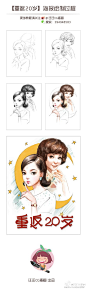 迁迁CG插画的微博_微博