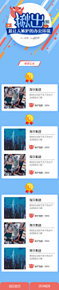 公示页 拷贝