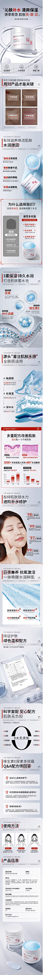 维生素e乳保湿面霜补水滋润维E乳美白修复面霜秋冬官方正品旗舰店-tmall