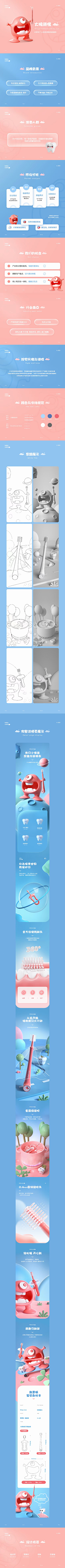 A_A郑不乖采集到专题页 详情