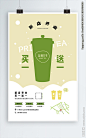 ◉◉【微信公众号：xinwei-1991】整理分享  微博@辛未设计     ⇦了解更多。餐饮品牌VI设计视觉设计餐饮海报设计 (771).jpg