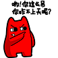 #魔鬼猫表情-我送你上天# #全身# #站# #指# #嘲笑# #嘲讽# #魔性# #斗图# #zombiescat# #Q18# #动漫#