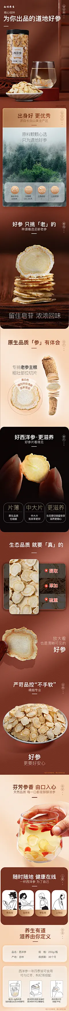 采集图片