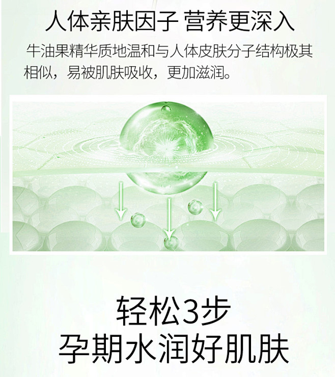 植物主义孕妇专用护肤品化妆套装纯补水用天...