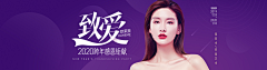 沧月孤舟采集到banner