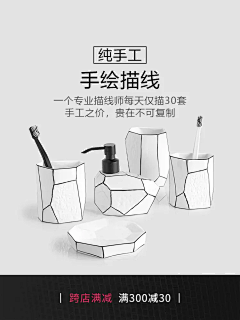 奶茶不发胖采集到家用 日常用品