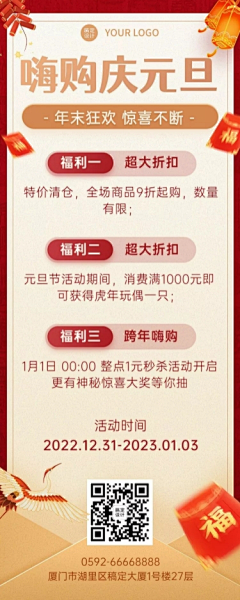 yaokn采集到卡片