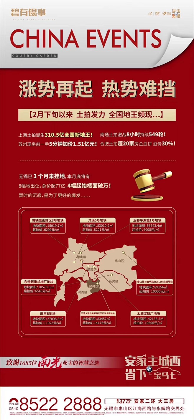 快讯参考