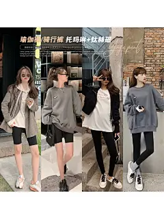 林珊珊 新款托玛琳黑科技高腰弹力提臀瑜伽裤女春秋季打底骑行裤-淘宝网