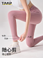 来自分享