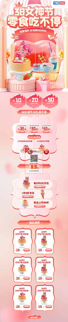邓又又采集到无线首页