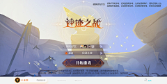 Polin设计师采集到Q # 休闲UI