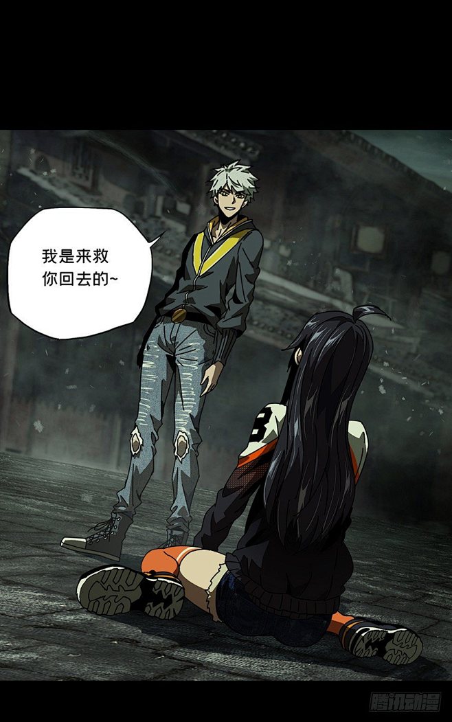 《大象无形》第十八章/救赎中-在线漫画-...