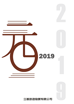这是采集到Sylvia design