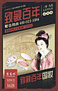 9月国内海报创意大赏 | 收藏 @广告门 : 广告门网站是中国广告传播行业领先在线媒体及产业互动资讯服务平台。为广告传播行业提供专业行业信息，广告人才招聘培训，广告营销案例推荐等专业服务。致力于将广告主、广告代理公司、广告媒体有机结合, 打造多方交流、互助、协作的广告传播产业平台。多年以来深耕细作，与行业翘楚奥美广告、环时互动等建立了良好的长期合作关系。