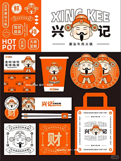咦·拾柒采集到VI设计·采集