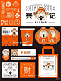 财神 logo - 小红书搜索