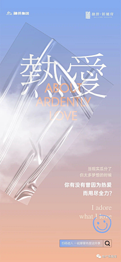 七喜㊣采集到精品刷屏
